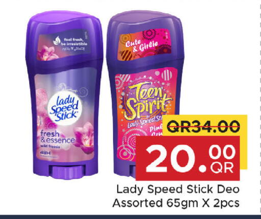 available at Family Food Centre in Qatar - Al-Shahaniya