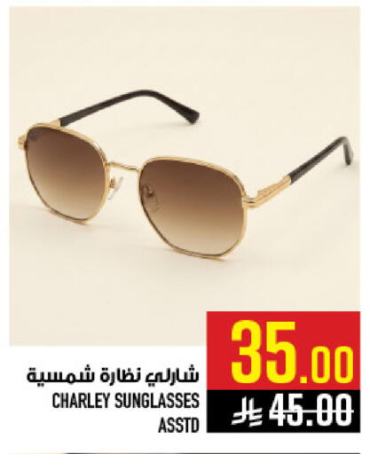 available at أبراج هايبر ماركت in مملكة العربية السعودية, السعودية, سعودية - مكة المكرمة