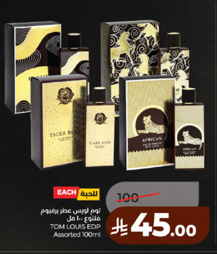 available at LULU Hypermarket in KSA, Saudi Arabia, Saudi - Yanbu