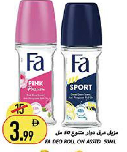 available at Rawabi Market Ajman in UAE - Sharjah / Ajman