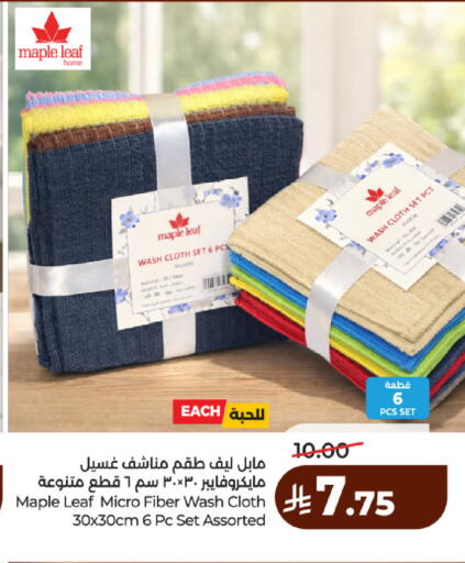 available at لولو هايبرماركت in مملكة العربية السعودية, السعودية, سعودية - حائل‎