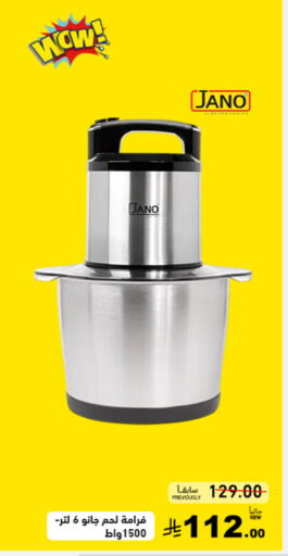 available at Aswaq Ramez in KSA, Saudi Arabia, Saudi - Tabuk