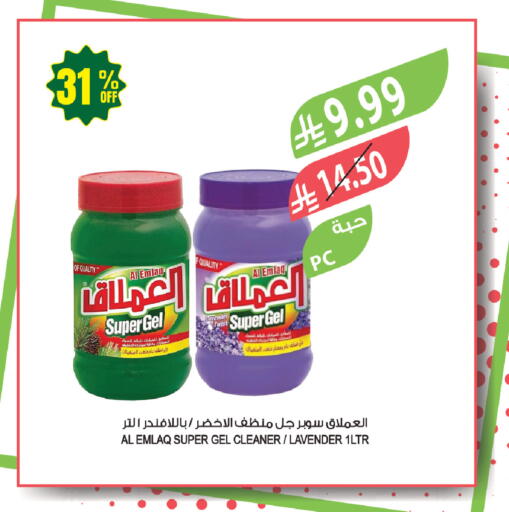 available at المزرعة in مملكة العربية السعودية, السعودية, سعودية - جازان