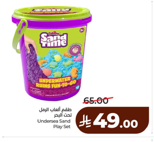 available at لولو هايبرماركت in مملكة العربية السعودية, السعودية, سعودية - الأحساء‎