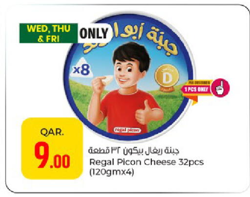 available at Paris Hypermarket in Qatar - Al-Shahaniya