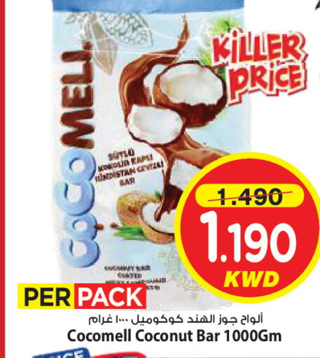 Coconut available at Mark & Save in Kuwait - Kuwait City