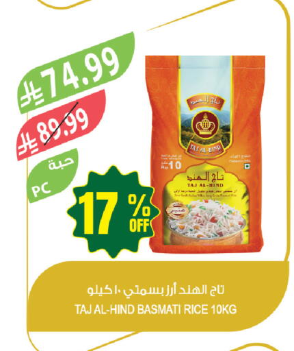 available at Farm  in KSA, Saudi Arabia, Saudi - Dammam
