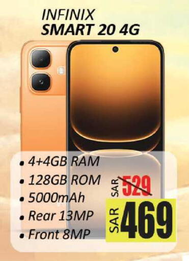 available at ستي فلاور in مملكة العربية السعودية, السعودية, سعودية - حائل‎