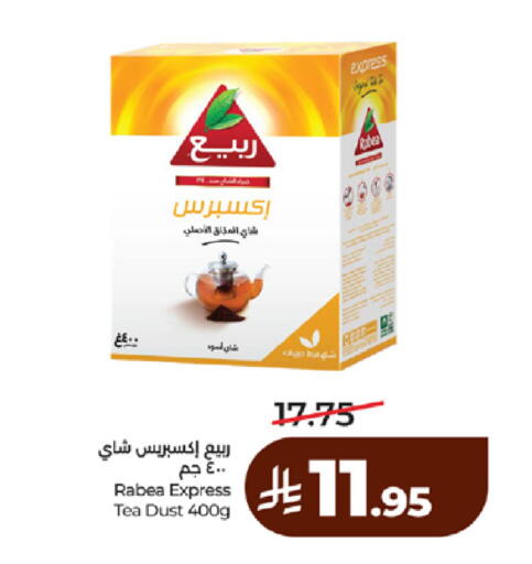 available at لولو هايبرماركت in مملكة العربية السعودية, السعودية, سعودية - ينبع