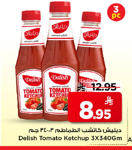 Tomato available at Mark & Save in KSA, Saudi Arabia, Saudi - Al Hasa