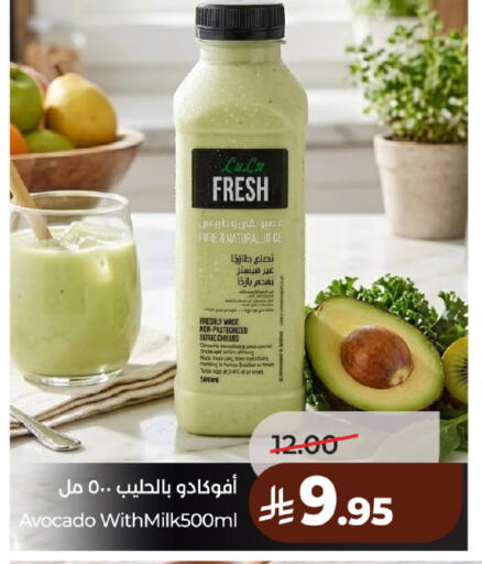 Avocado available at لولو هايبرماركت in مملكة العربية السعودية, السعودية, سعودية - حائل‎