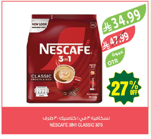 available at المزرعة in مملكة العربية السعودية, السعودية, سعودية - جازان