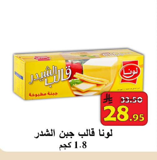 available at  Ali Sweets And Food in KSA, Saudi Arabia, Saudi - Al Hasa