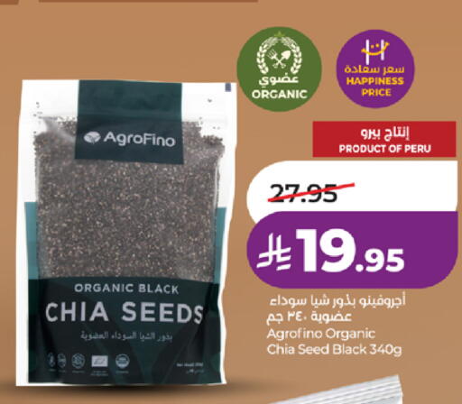 available at لولو هايبرماركت in مملكة العربية السعودية, السعودية, سعودية - مكة المكرمة