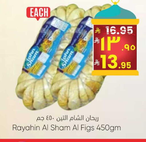 available at ستي فلاور in مملكة العربية السعودية, السعودية, سعودية - نجران