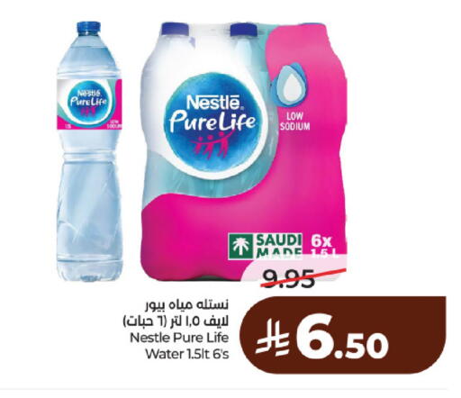 available at لولو هايبرماركت in مملكة العربية السعودية, السعودية, سعودية - حائل‎