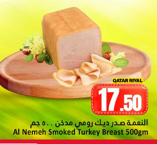 available at دانة هايبرماركت in قطر - أم صلال