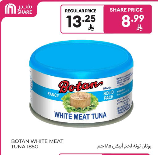 available at Carrefour in KSA, Saudi Arabia, Saudi - Buraidah