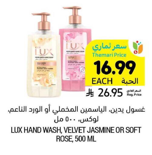 available at Tamimi Market in KSA, Saudi Arabia, Saudi - Buraidah