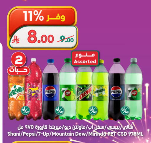 available at الدكان in مملكة العربية السعودية, السعودية, سعودية - ينبع