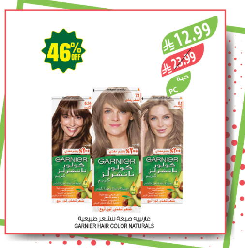 available at المزرعة in مملكة العربية السعودية, السعودية, سعودية - جازان