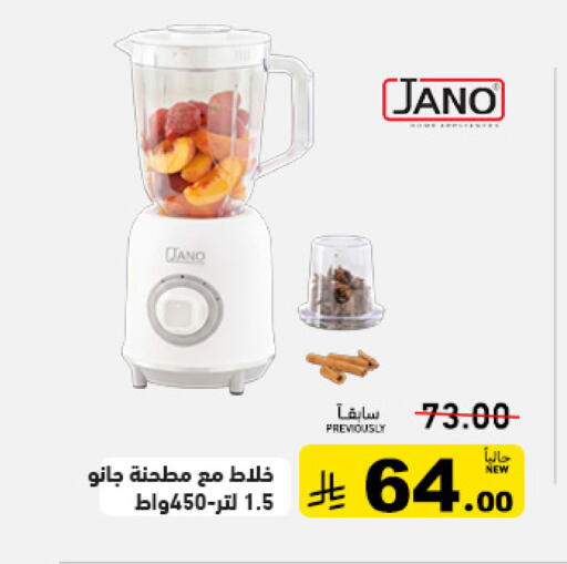 available at Aswaq Ramez in KSA, Saudi Arabia, Saudi - Tabuk