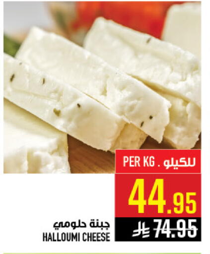 available at أبراج هايبر ماركت in مملكة العربية السعودية, السعودية, سعودية - مكة المكرمة