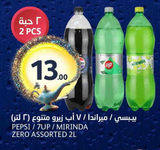 available at مركز الجزيرة للتسوق in مملكة العربية السعودية, السعودية, سعودية - الرياض