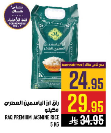 available at Abraj Hypermarket in KSA, Saudi Arabia, Saudi - Mecca