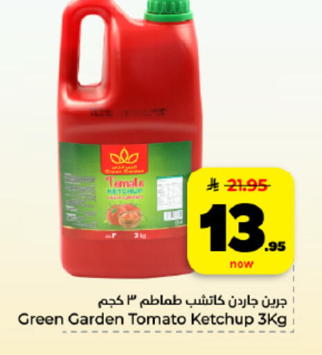 Tomato available at Hyper Al Wafa in KSA, Saudi Arabia, Saudi - Al Hasa