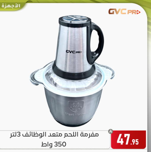 available at تخفيضات العائلة in مملكة العربية السعودية, السعودية, سعودية - المنطقة الشرقية