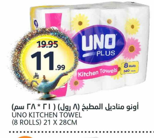available at مركز الجزيرة للتسوق in مملكة العربية السعودية, السعودية, سعودية - الرياض