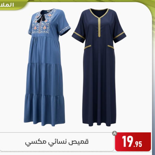 available at Family Discount in KSA, Saudi Arabia, Saudi - Dammam