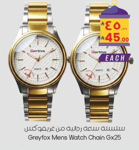 available at ستي فلاور in مملكة العربية السعودية, السعودية, سعودية - نجران
