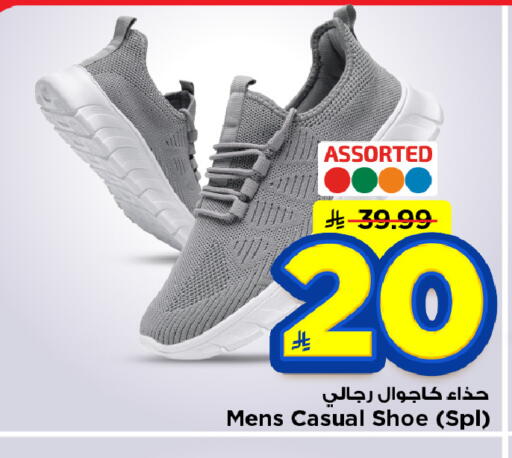 available at مارك & سيف in مملكة العربية السعودية, السعودية, سعودية - الأحساء‎