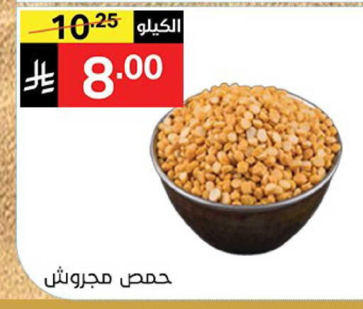 available at نوري سوبر ماركت‎ in مملكة العربية السعودية, السعودية, سعودية - مكة المكرمة