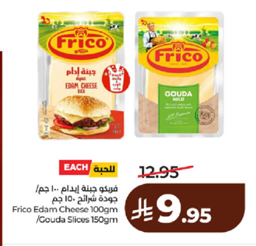 available at لولو هايبرماركت in مملكة العربية السعودية, السعودية, سعودية - مكة المكرمة