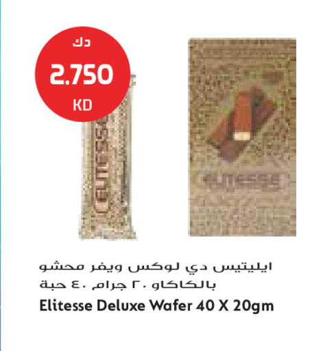 available at جراند كوستو in الكويت - مدينة الكويت