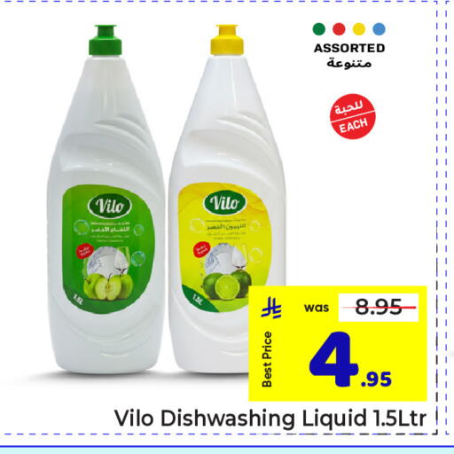 available at مكة هايبرماركت in مملكة العربية السعودية, السعودية, سعودية - الرياض
