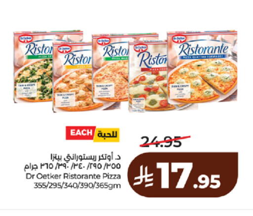 available at لولو هايبرماركت in مملكة العربية السعودية, السعودية, سعودية - مكة المكرمة
