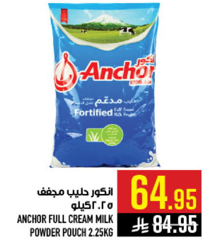 available at أبراج هايبر ماركت in مملكة العربية السعودية, السعودية, سعودية - مكة المكرمة
