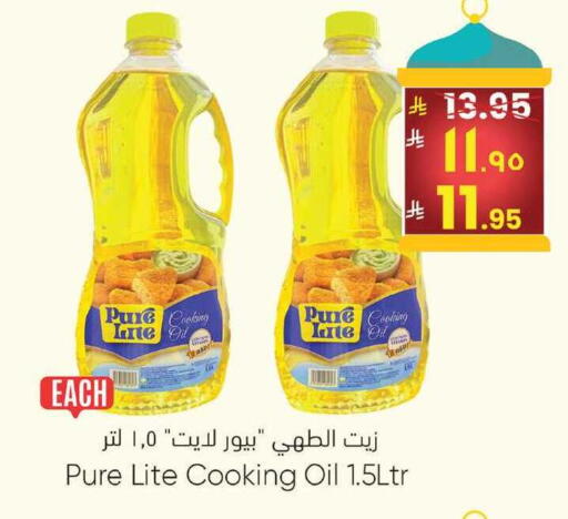 available at City Flower in KSA, Saudi Arabia, Saudi - Sakaka