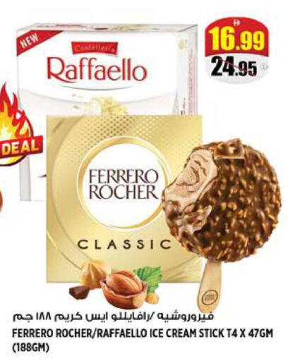 available at هاشم هايبرماركت in الإمارات العربية المتحدة , الامارات - الشارقة / عجمان