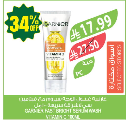 available at المزرعة in مملكة العربية السعودية, السعودية, سعودية - جازان