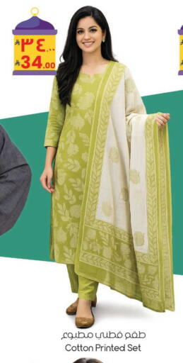 available at City Flower in KSA, Saudi Arabia, Saudi - Sakaka