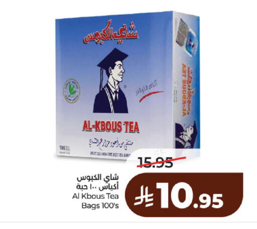 available at لولو هايبرماركت in مملكة العربية السعودية, السعودية, سعودية - حائل‎