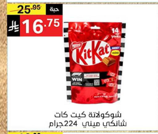 available at نوري سوبر ماركت‎ in مملكة العربية السعودية, السعودية, سعودية - جدة