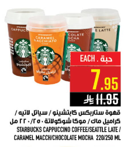 available at Abraj Hypermarket in KSA, Saudi Arabia, Saudi - Mecca
