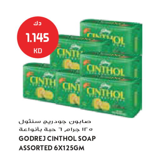 available at جراند كوستو in الكويت - مدينة الكويت