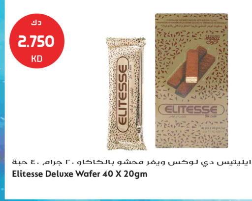 available at Grand Hyper in Kuwait - Kuwait City